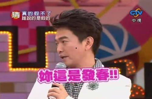 吴宗宪爆料娱乐圈潜规则,吴宗宪曝惊人内幕  第2张