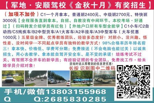 河北唐山今日爆料新闻,聚焦今日热点事件 第2张 河北唐山今日爆料新闻,聚焦今日热点事件 第2张