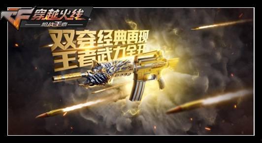 最新爆料王者轮回视频,揭秘神秘视频背后的传奇故事  第2张