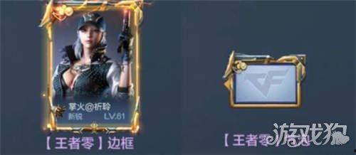 最新爆料王者轮回视频,揭秘神秘视频背后的传奇故事  第3张