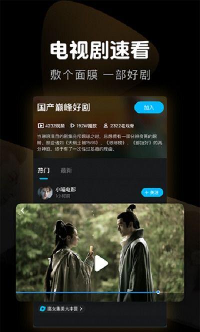 圆梦无心官方爆料视频,揭秘幕后故事与精彩瞬间 第1张 圆梦无心官方爆料视频,揭秘幕后故事与精彩瞬间 第1张