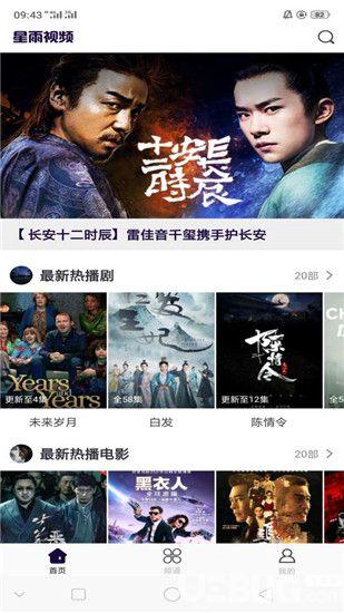 圆梦无心官方爆料视频,揭秘幕后故事与精彩瞬间 第2张 圆梦无心官方爆料视频,揭秘幕后故事与精彩瞬间 第2张