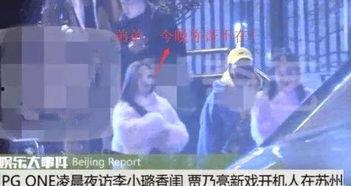夫妻关系爆料视频大全集,揭秘婚姻背后的真实故事  第1张