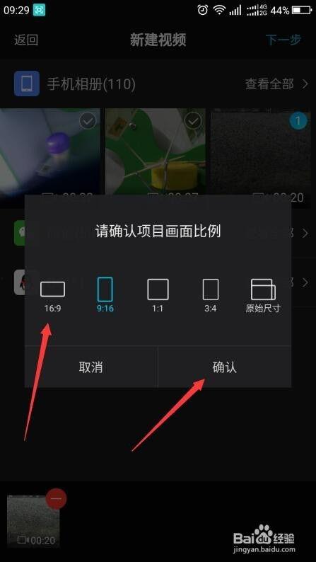 爆料短视频不用剪辑,无需剪辑，一键生成精彩内容  第2张