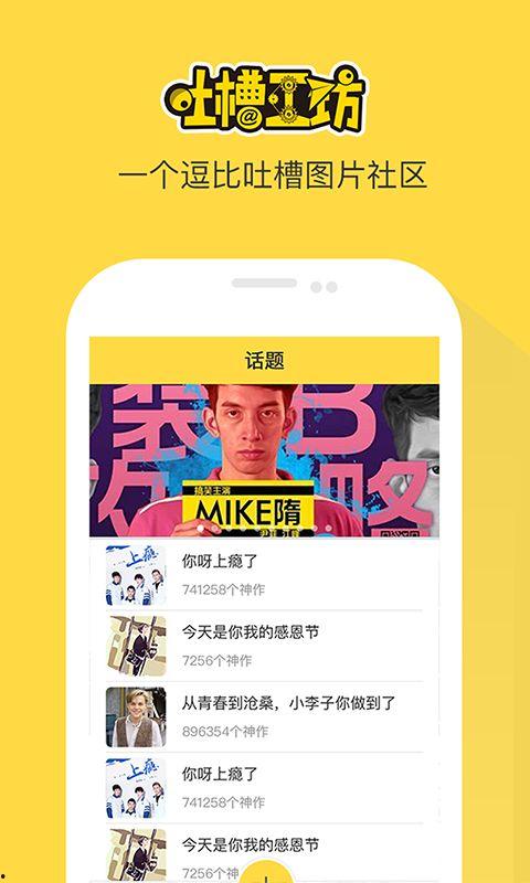 工坊最新爆料网站是什么,工坊最新爆料网站大起底！  第3张