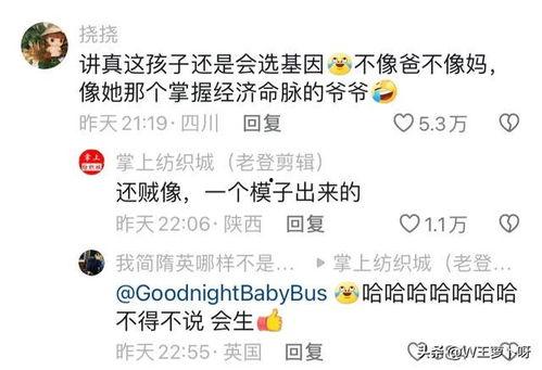 笑死了网友爆料视频是真的吗,笑死网友爆料视频真实性揭秘  第3张