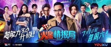 官方爆料新特工视频播放,新特工视频首播，神秘技能引热议  第2张