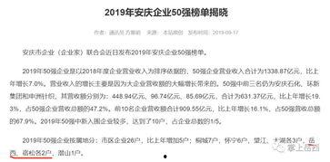 岳西最新爆料消息,揭秘神秘事件背后的惊人真相