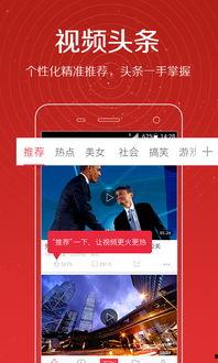 头条如何找记者爆料视频  第2张