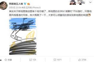 第5人格最新爆料12月,神秘角色与全新玩法大揭秘! 第2张 第5人格最新爆料12月,神秘角色与全新玩法大揭秘! 第2张