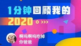 江西农大爆料视频最新版,揭秘校园风云再起! 第3张 江西农大爆料视频最新版,揭秘校园风云再起! 第3张