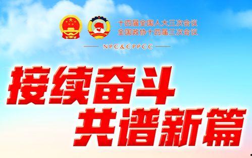 大庆新闻爆料有奖,全民参与共享丰厚奖励  第2张