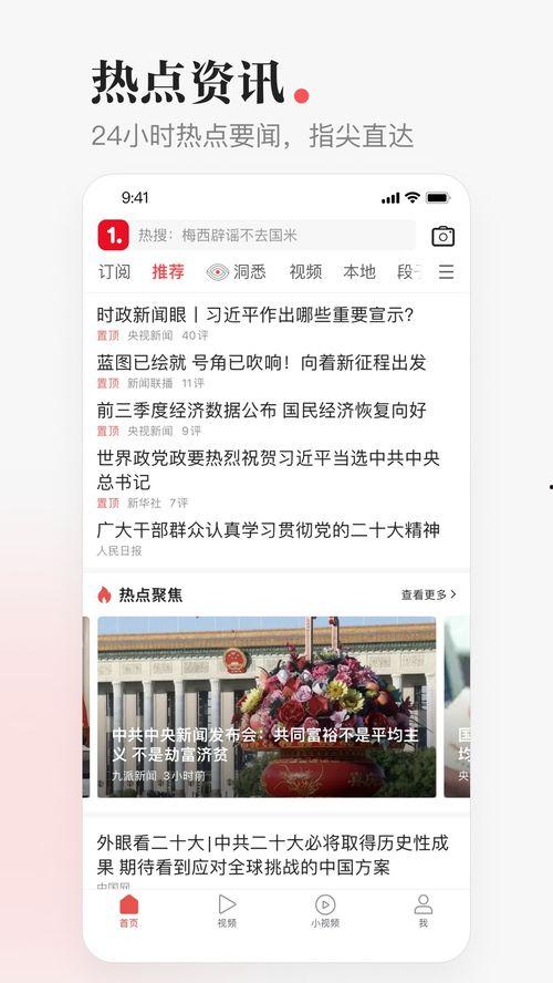 热点最新爆料新闻内容,最新爆料揭露惊天秘密，事件真相令人震惊！  第3张