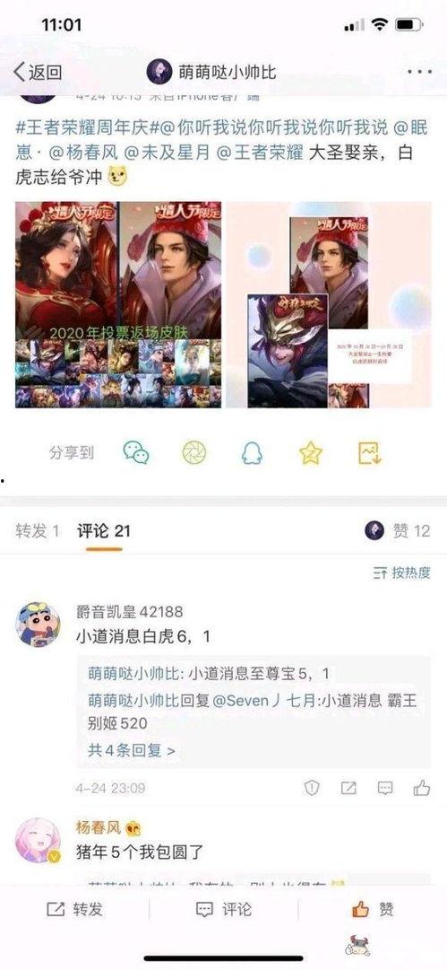 情侣发什么视频可以爆料,情侣私密视频揭秘  第3张