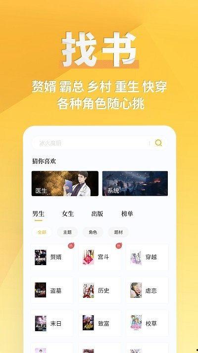 甜蜜吃瓜小说免费阅读下载