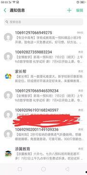 幼儿园爸爸爆料视频播放,揭秘幼儿园日常温馨瞬间
