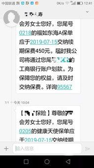 幼儿园爸爸爆料视频播放,揭秘幼儿园日常温馨瞬间 第2张 幼儿园爸爸爆料视频播放,揭秘幼儿园日常温馨瞬间 第2张