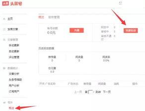 莆田今日头条最新爆料,独家揭秘！莆田最新热点事件内幕曝光  第2张
