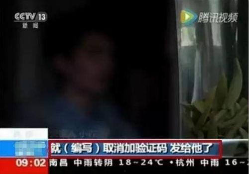 临沂男子爆料视频曝光事件,揭秘背后真相  第2张