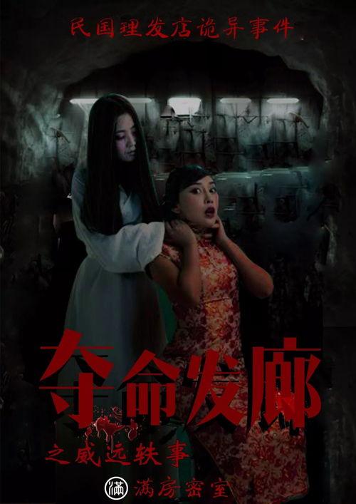 发廊姐妹在线观看,揭秘时尚圈背后的故事  第3张