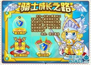 奥比岛8月最新皮肤爆料,时尚潮流，美轮美奂！  第3张