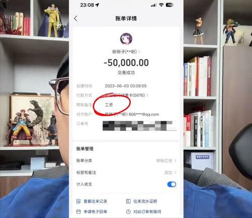 沫沫同事最新爆料,揭秘沫沫背后惊人真相  第2张