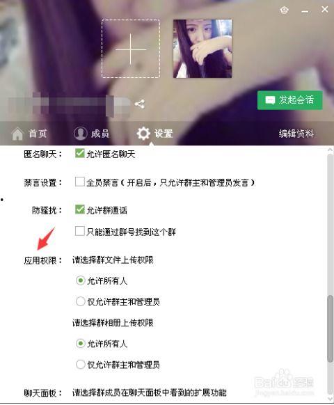QQ吃瓜免费资源群,海量福利等你来拿！  第3张