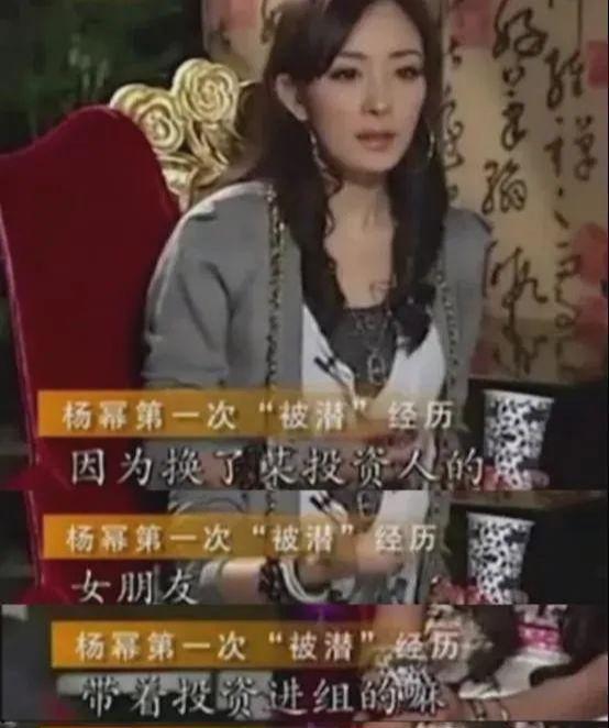 圈内爆料娱乐圈规则,幕后真相大曝光