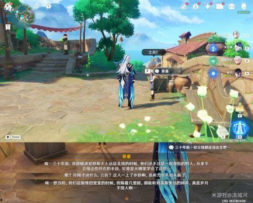 原神4.6最新爆料,神秘新角色揭晓,探索未知领域! 第2张 原神4.6最新爆料,神秘新角色揭晓,探索未知领域! 第2张