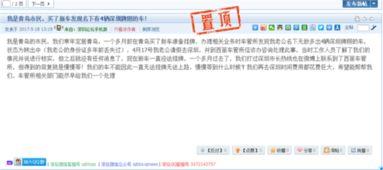 深圳女士最新爆料,最新爆料引发社会热议  第1张
