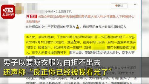 深圳女士最新爆料,最新爆料引发社会热议  第3张