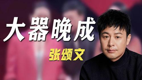娱乐圈爆料文,揭秘明星背后的秘密与真相  第2张
