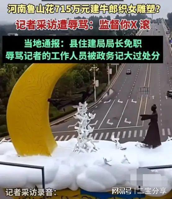 平舆县无人机爆料事件最新,揭秘背后真相与影响  第2张