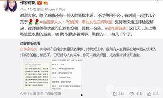 今日南京爆料最新消息视频,视频揭露惊人真相！  第3张