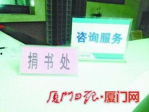 厦门学校爆料视频曝光,校园事件真相曝光  第2张