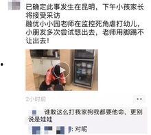 昆明爆料的视频,一场引人关注的真实事件