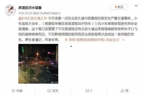 昆明爆料的视频,一场引人关注的真实事件  第2张