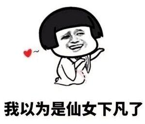 网红吃瓜加微信是真的吗,揭秘真实身份与互动真相 第2张 网红吃瓜加微信是真的吗,揭秘真实身份与互动真相 第2张
