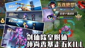 新孙尚香爆料视频播放大全,技能升级与玩法解析  第2张