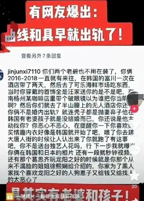 葛思琪爆料视频大全集在线观看,揭秘背后真相