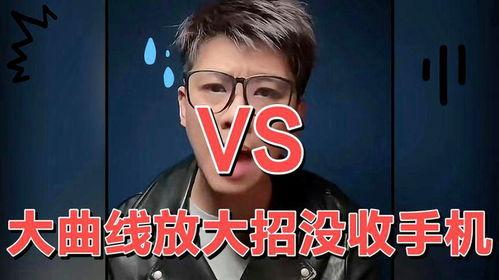 葛思琪爆料视频大全集在线观看,揭秘背后真相  第3张