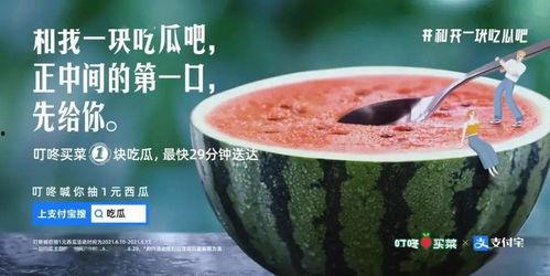 砀山最新吃瓜爆料新闻,揭秘当地热门事件幕后真相 第2张 砀山最新吃瓜爆料新闻,揭秘当地热门事件幕后真相 第2张