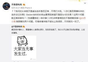 吃瓜最新事件爆料恐婚,吃瓜群众揭秘当代年轻人的婚姻焦虑