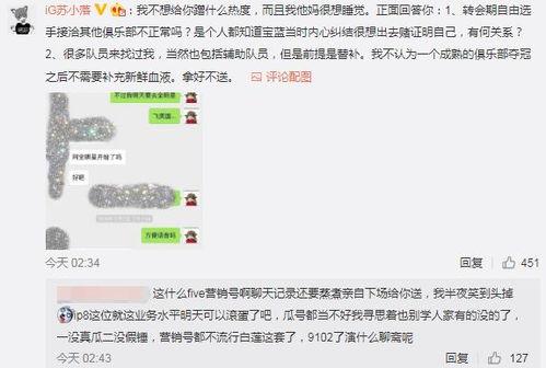 吃瓜最新事件爆料恐婚,吃瓜群众揭秘当代年轻人的婚姻焦虑  第2张