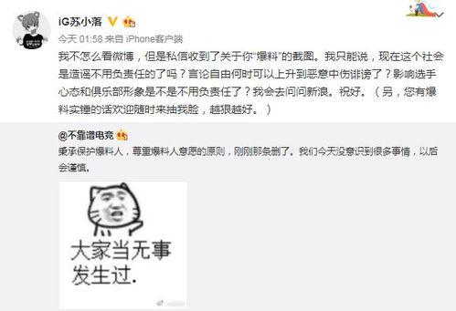 吃瓜最新事件爆料恐婚,吃瓜群众揭秘当代年轻人的婚姻焦虑  第3张