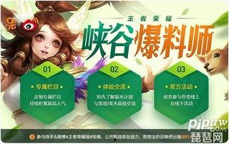 真人出镜爆料视频,揭秘真人出镜爆料视频背后的真相 第1张 真人出镜爆料视频,揭秘真人出镜爆料视频背后的真相 第1张