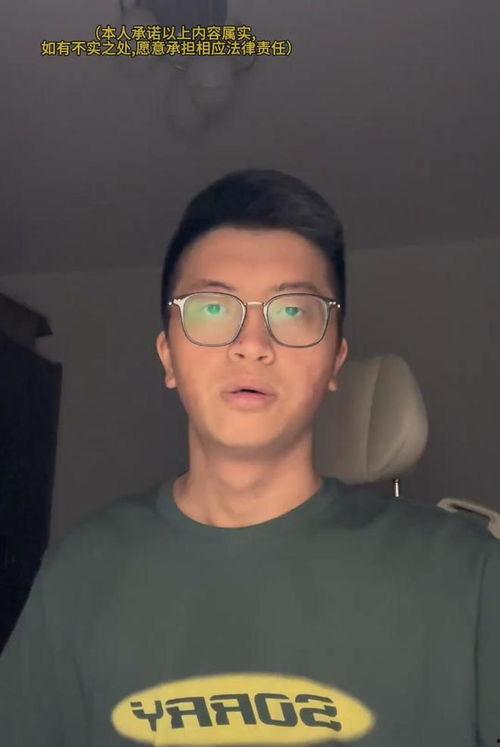 真人出镜爆料视频,揭秘真人出镜爆料视频背后的真相 第2张 真人出镜爆料视频,揭秘真人出镜爆料视频背后的真相 第2张