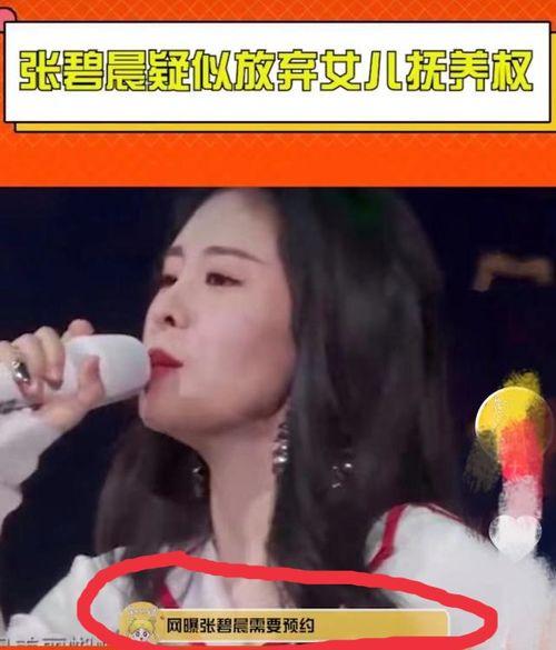 真人出镜爆料视频,揭秘真人出镜爆料视频背后的真相 第3张 真人出镜爆料视频,揭秘真人出镜爆料视频背后的真相 第3张