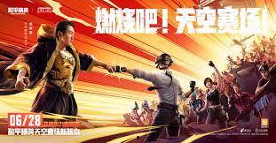 和平精英暑期最新爆料,全新内容抢先看，热血战场再升级！  第2张