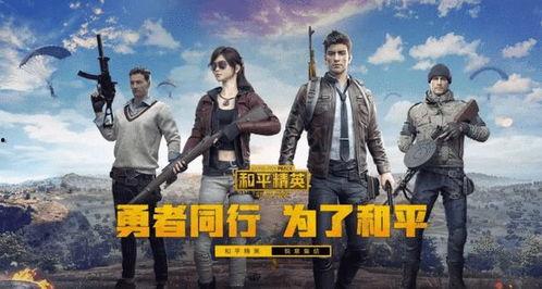 和平精英暑期最新爆料,全新内容抢先看，热血战场再升级！  第3张